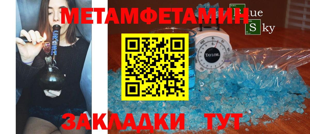 Amphetamine Розовый  Амфетамин  Волжск  Вход с VPN 