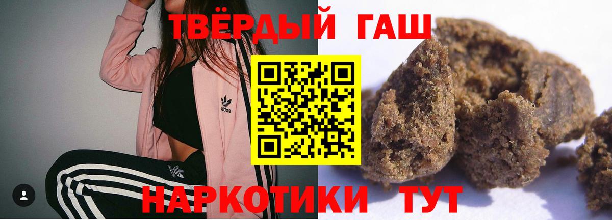 ГАШ ice o lator  Гашиш  Волжск  Вход с VPN 