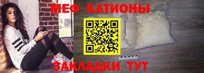 мефедрон мука Ликино-Дулёво