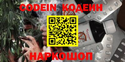 шишки Ливны