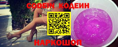 марки lsd Лесосибирск