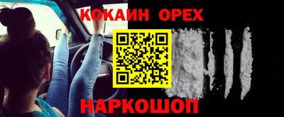 мефедрон мука Ликино-Дулёво