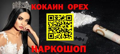 марки lsd Лесосибирск
