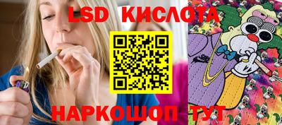 шишки Ливны