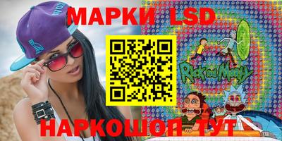 шишки Ливны