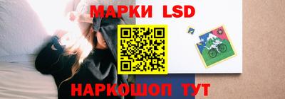 шишки Ливны