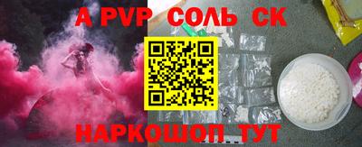 марки lsd Лесосибирск