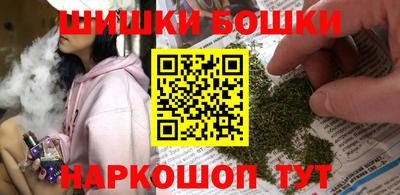 шишки Ливны