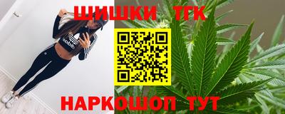 шишки Ливны