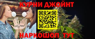 шишки Ливны