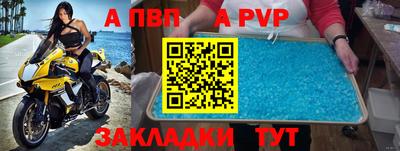 шишки Ливны