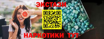 марки lsd Лесосибирск