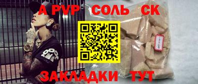 шишки Ливны