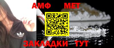 мефедрон мука Ликино-Дулёво
