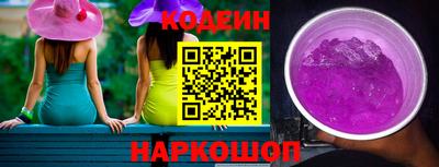 шишки Ливны