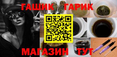 шишки Ливны