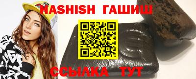 шишки Ливны