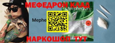 мефедрон мука Ликино-Дулёво