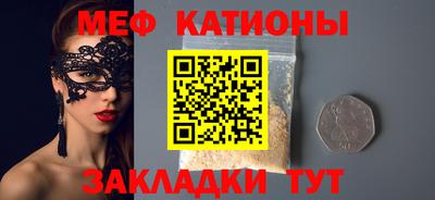 шишки Ливны