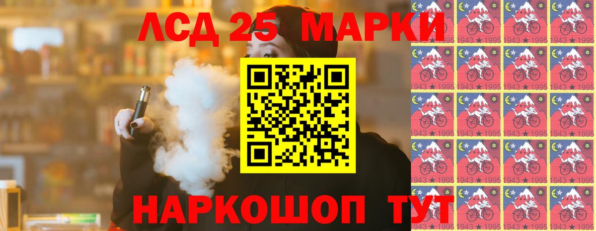 Лсд 25 экстази кислота  Лсд 25 экстази  Волжск  Вход с VPN 