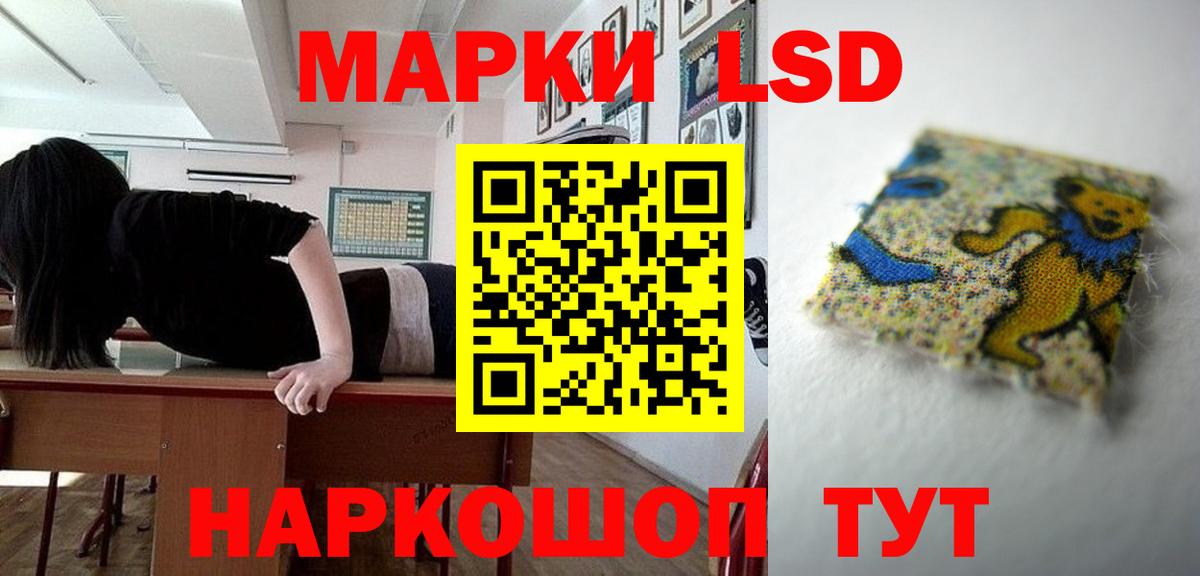Меф мяу мяу Волжск