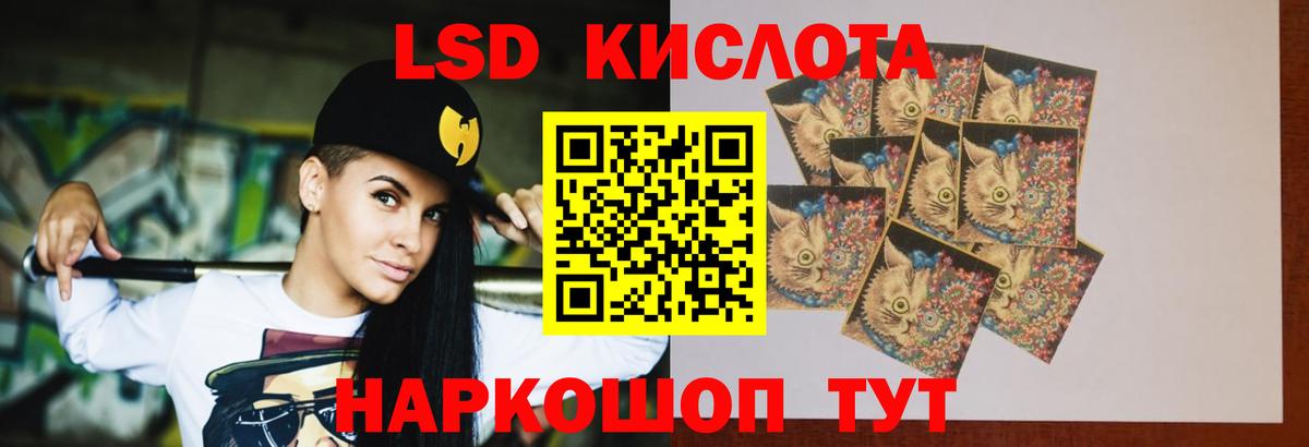 Лсд 25 экстази кислота Волжск