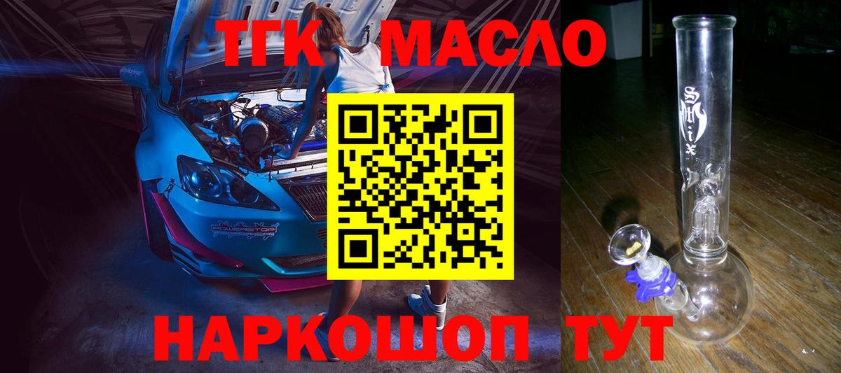 Волжск  ТГК концентрат  Вход с VPN 