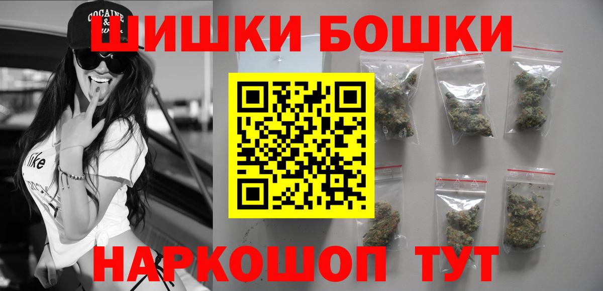 Марихуана SATIVA & INDICA Волжск